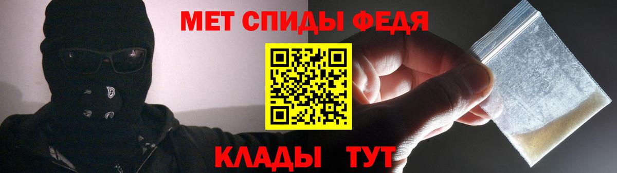 Шебекино  Amphetamine 98%  Вход с VPN 