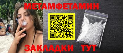 каннабис Кингисепп