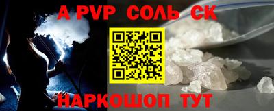 каннабис Кингисепп